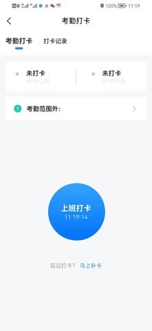 布丁互联app