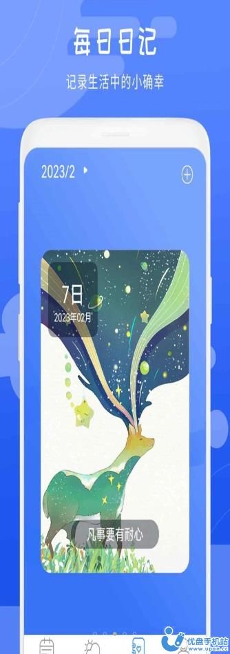 当地天气预报