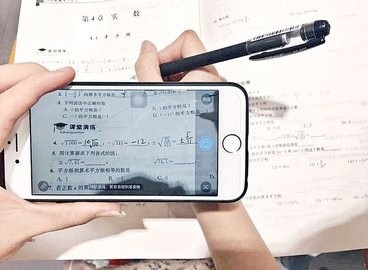 免费拍作业出答案软件