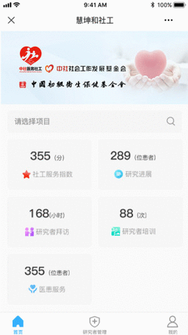 个性化数据库