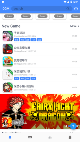 ogm游戏盒最新版2023