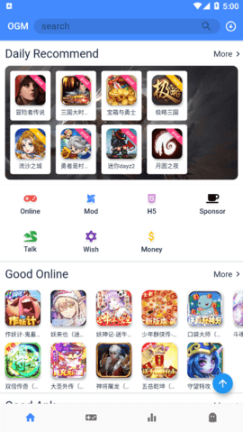 ogm游戏盒最新版2023