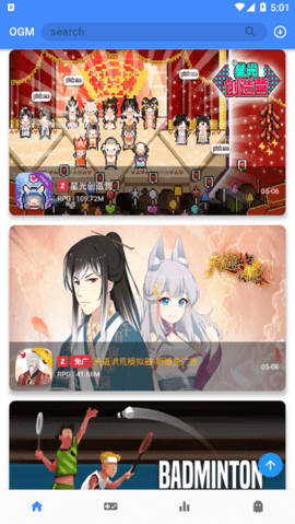ogm游戏盒最新版2023