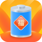 充电招福壁纸