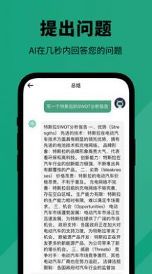 人工智能大师
