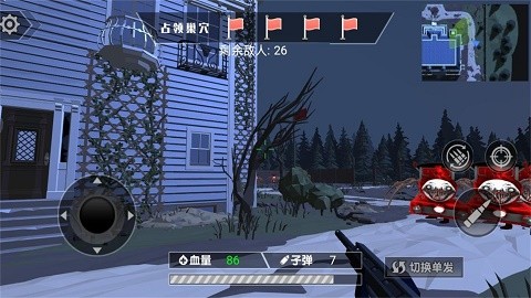 恶魔战士进化
