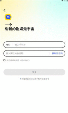 娱悠悠