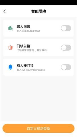 布鲁斯特智能