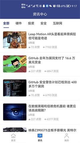 合创智能云