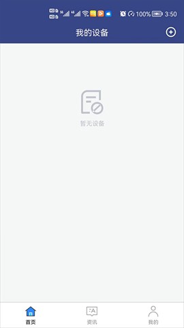 合创智能云