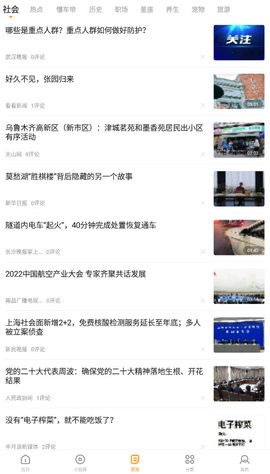 快看影视大全
