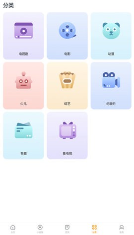 快看影视大全