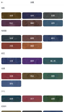 快看影视大全