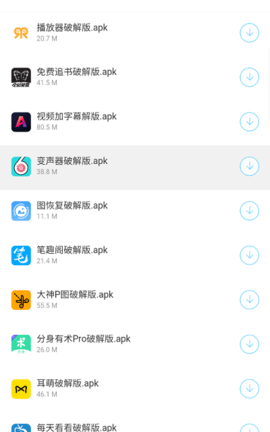 倾城软件库