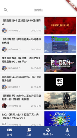 狗头人app最新版