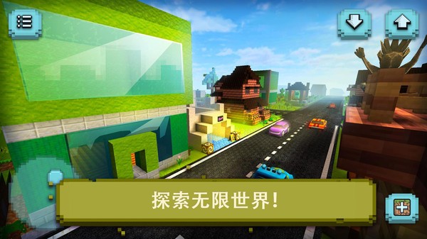 像素野外生存游戏中文版
