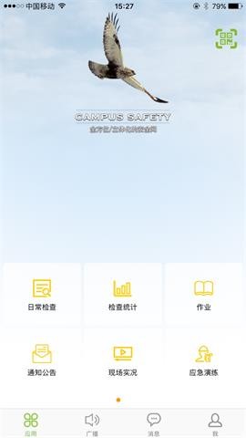 全效