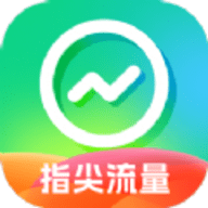 指尖流量app