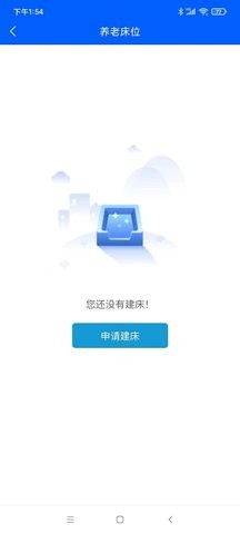 数智养老app