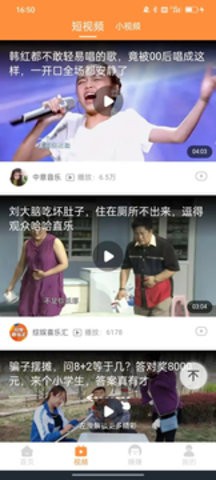 51趣赚极速版