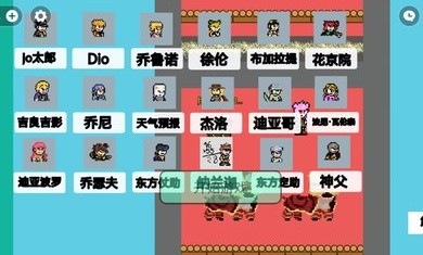 JOJO乱斗游戏手机版