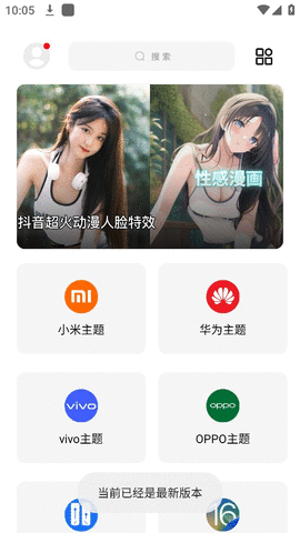彩虹猫软件库