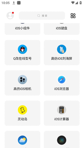 彩虹猫软件库