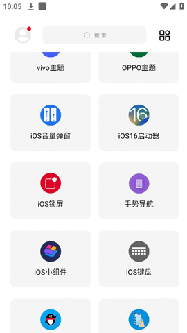 彩虹猫软件库