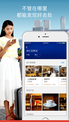 谷歌地图3d全景