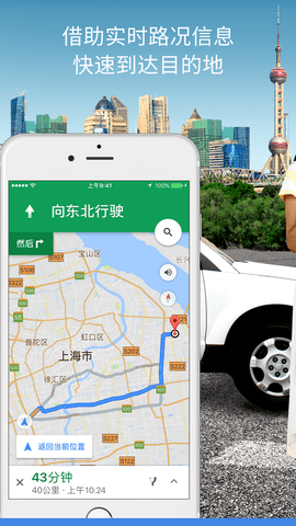 谷歌地图3d全景