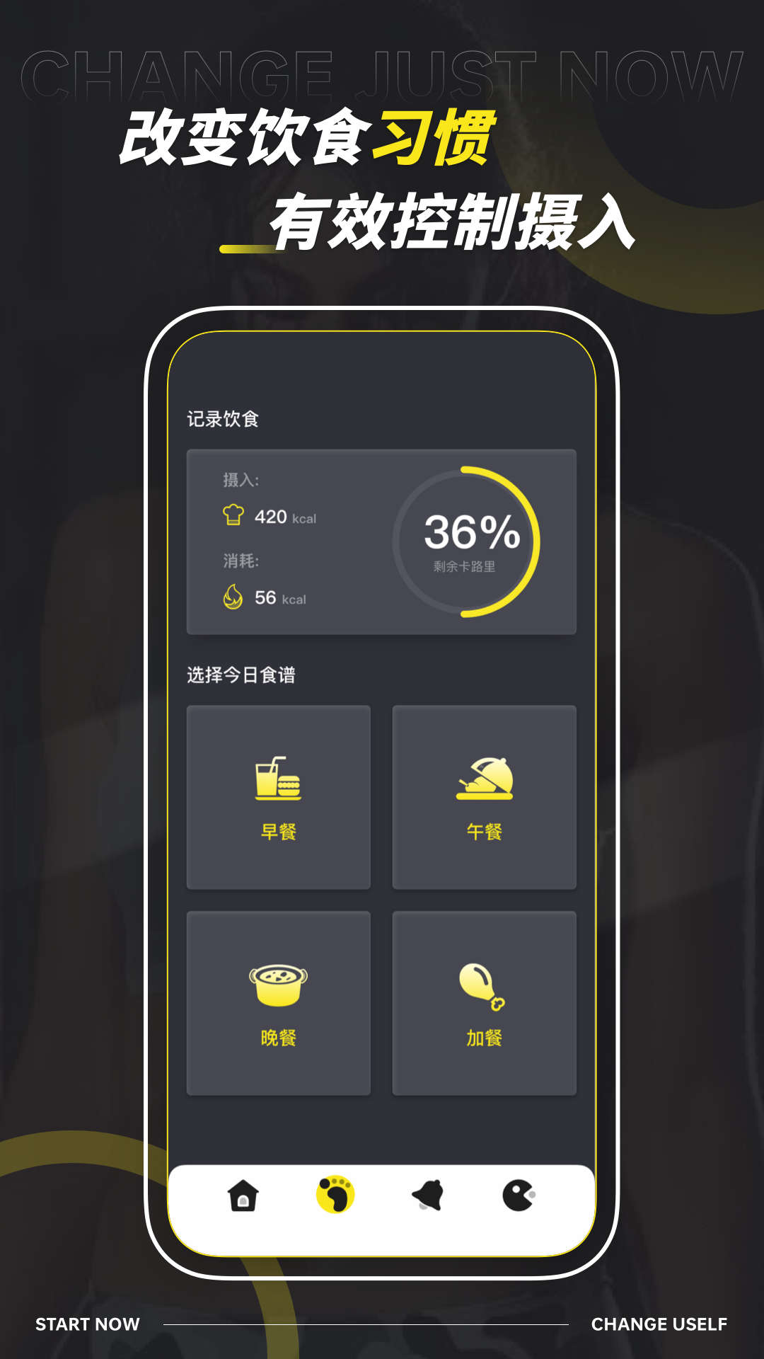 dog健身管理