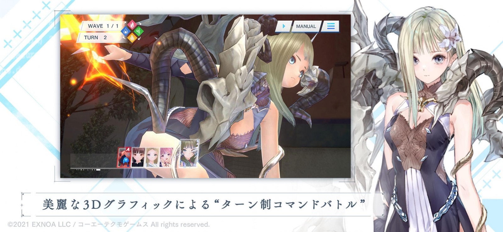 蓝色反射灿游戏官方正版