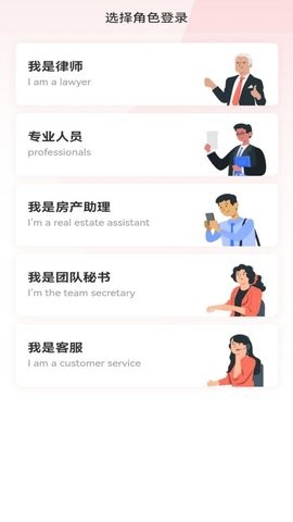 臻善律师app