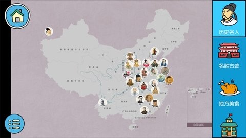 AR趣味百科app