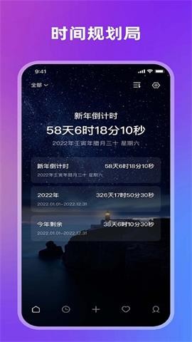 全栈倒计时