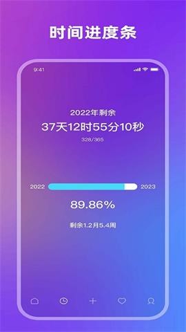 全栈倒计时
