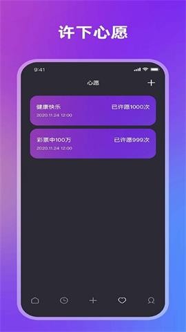全栈倒计时