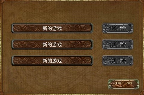 三国塔防蜀传