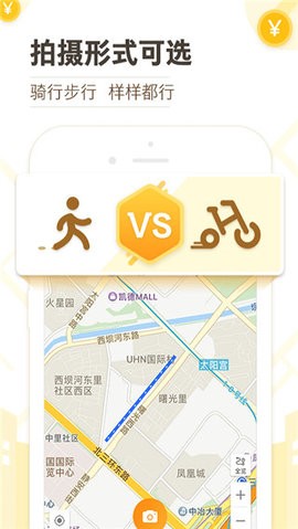 高德淘金app官方