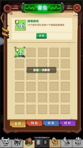 流浪个球