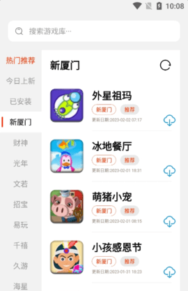 TZ游戏库