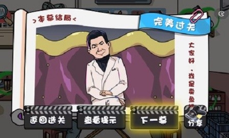 启强卖鱼大挑战