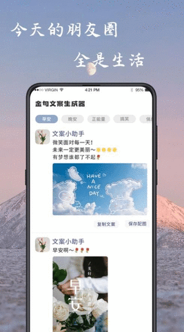 藏头诗生成古诗词