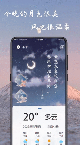 藏头诗生成古诗词