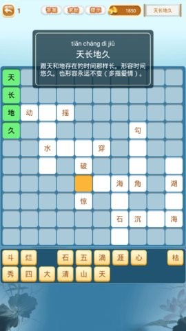 摸鱼王