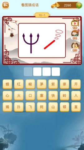 摸鱼王