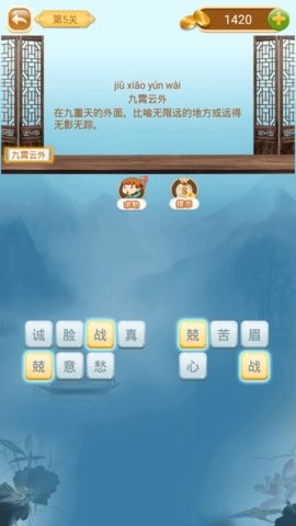 摸鱼王