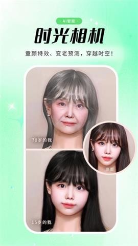 照片修复助手