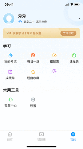 百多帮