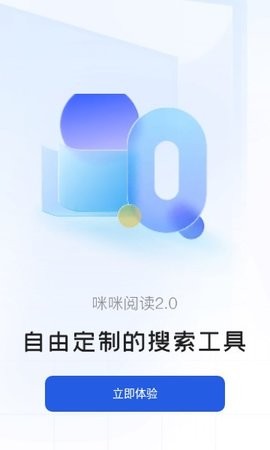 咪咪阅读去广告版